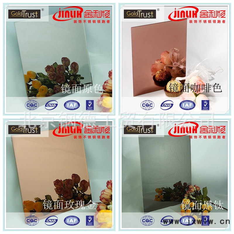 鏡面拼圖1