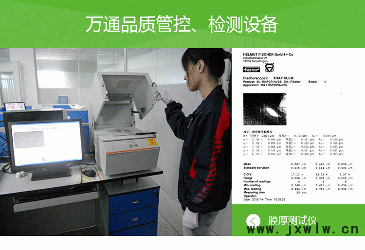電鍍加工 電鍍廠 五金電鍍加工 電鍍加工電鍍加工