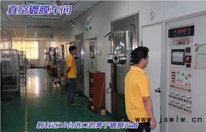 電鍍加工 電鍍廠 五金電鍍加工 電鍍加工電鍍加工