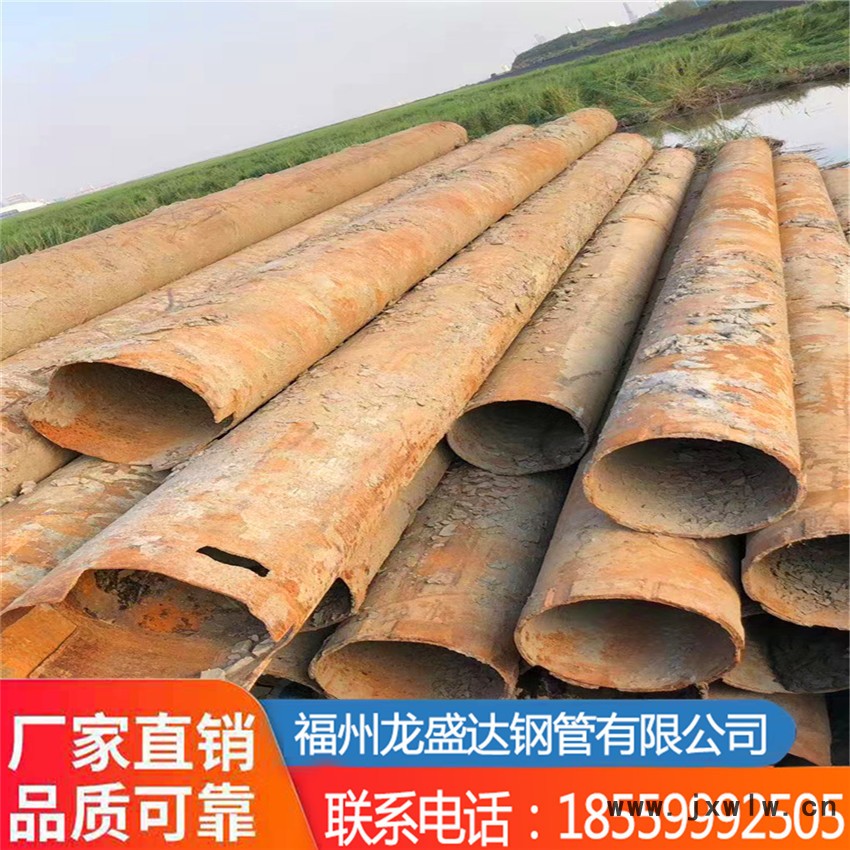 龍盛達(dá)埋弧焊螺旋鋼管生產(chǎn)公司 贛州水電站壓力鋼管加工廠家