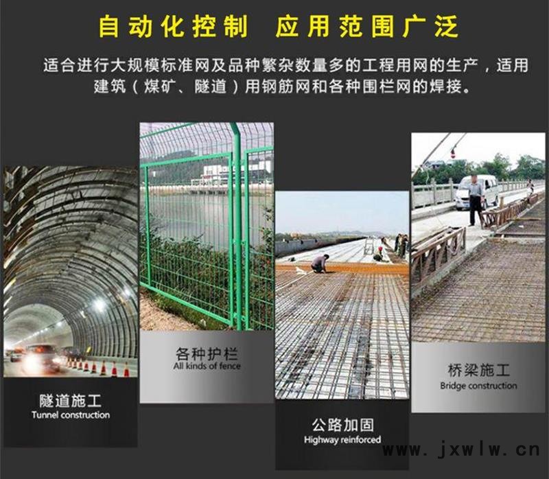 隧道絲網(wǎng)焊接機(jī) 雞籠焊接機(jī)泵站