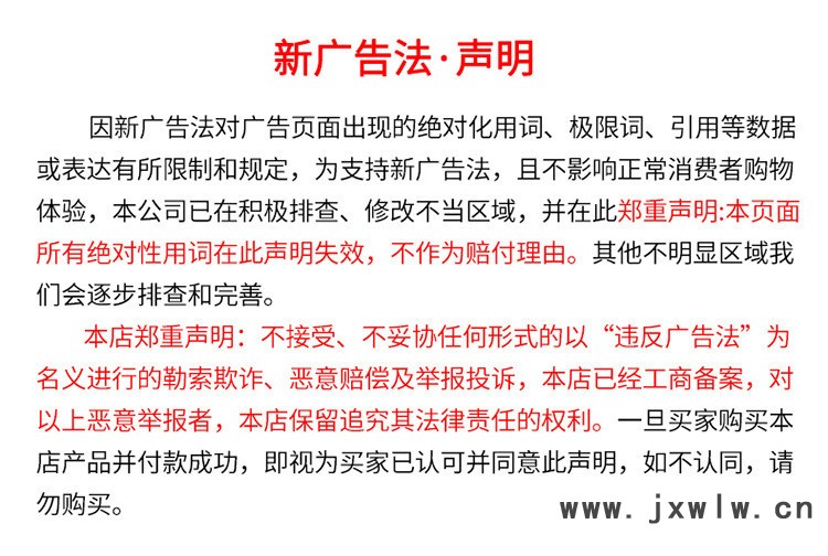 公司聲明圖