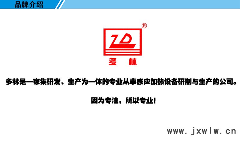 1.模板品牌介紹