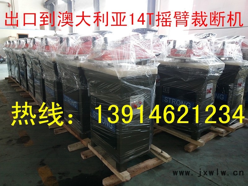 羽毛球拍包裝裁切