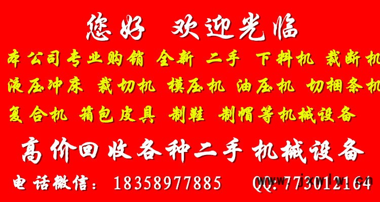 你好 歡迎光臨