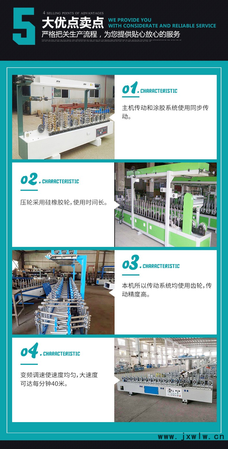 萬能包覆機-拷貝_04.jpg