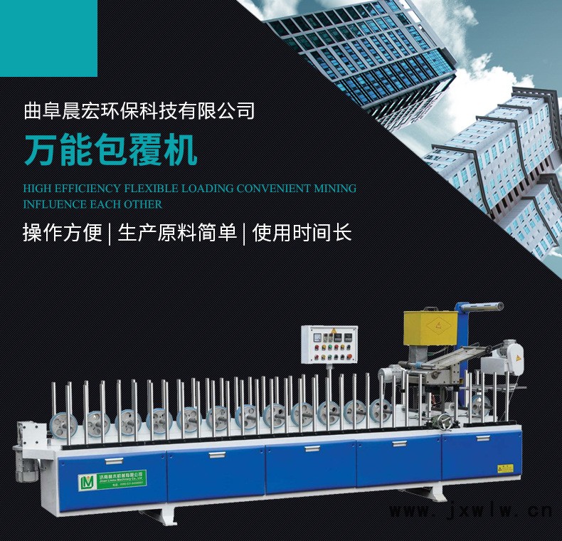 萬能包覆機-拷貝_01.jpg