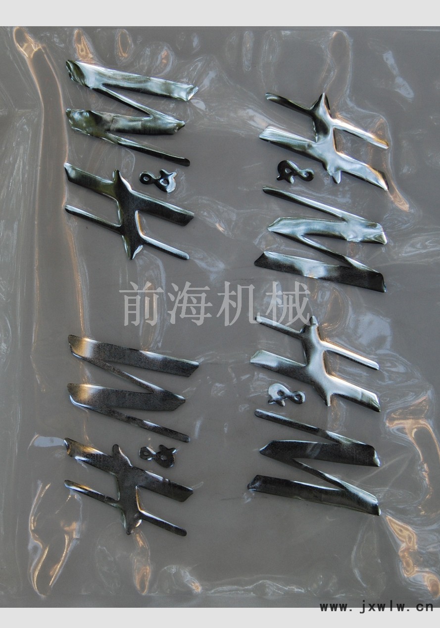 設(shè)備打樣照片