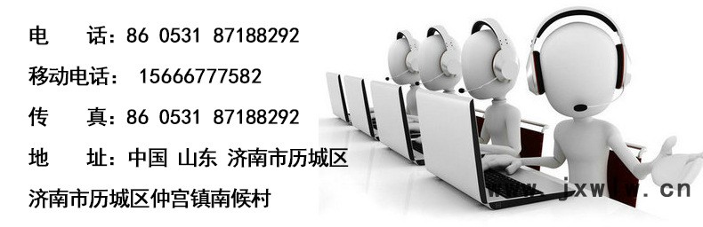 聯(lián)系方式2