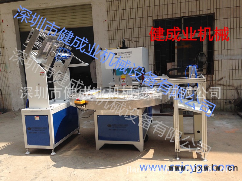 高周波自動轉盤機2