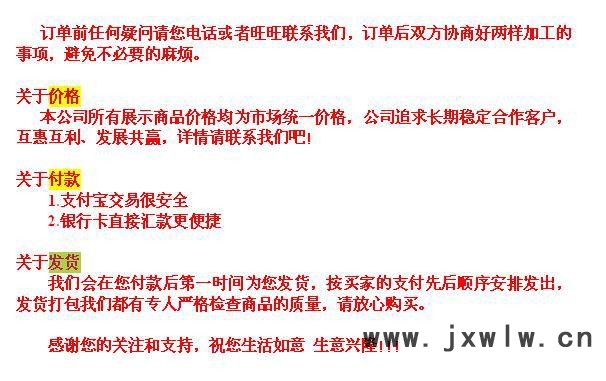 360截圖20131031095716812