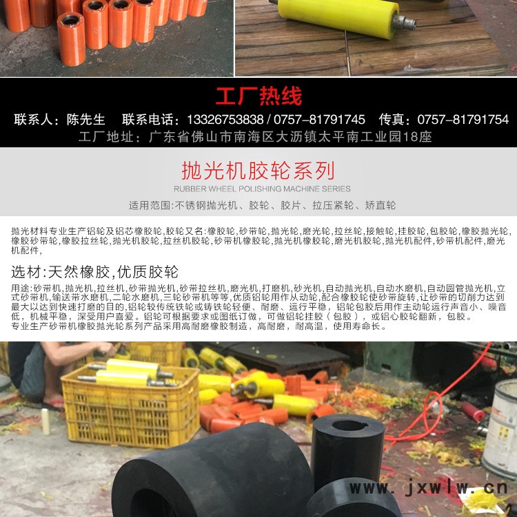 聚成杰強(qiáng)**全產(chǎn)品詳情-**聚氨酯膠輥詳情_(kāi)12
