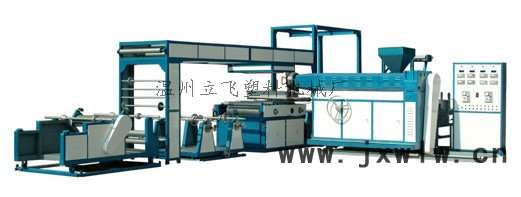 塑料涂膜復(fù)合機(jī)