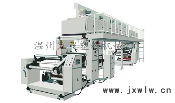 高速復(fù)合機(jī)