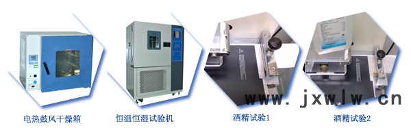 嚴格品質(zhì)管控系統(tǒng)