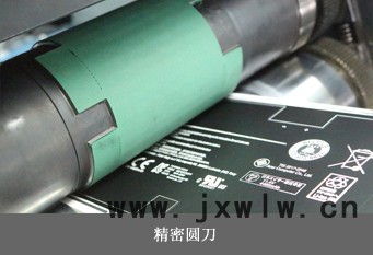 雙坐圓刀機