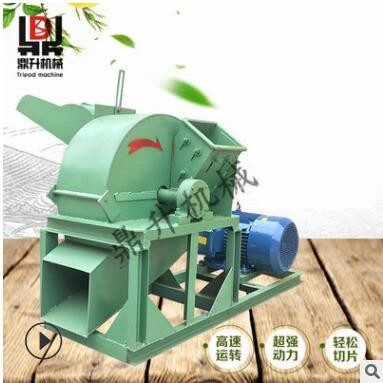 多功能木材粉碎機(jī) 邊角料樹(shù)枝雙進(jìn)料口鋸末粉碎機(jī) 木炭秸稈粉碎機(jī)