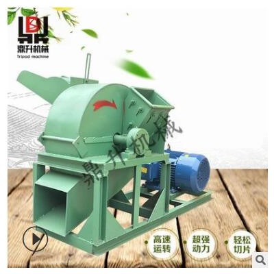 多功能木材粉碎機(jī) 邊角料樹(shù)枝雙進(jìn)料口鋸末粉碎機(jī) 木炭秸稈粉碎機(jī)