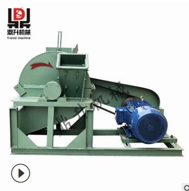 家具廠(chǎng)用雙口木材粉碎機(jī) 420邊角料粉碎機(jī) 多功能原木木屑機(jī)廠(chǎng)家