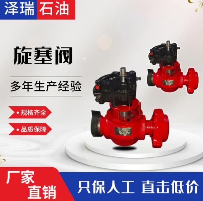 廠家現貨 高壓旋塞閥 2寸 3寸 由壬旋塞閥 高壓旋塞閥 油管旋塞閥