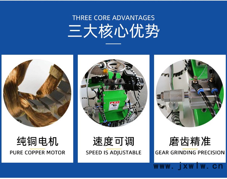 新款高速磨齒機_02.jpg