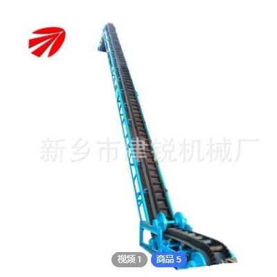 大傾角擋邊皮帶機(jī) 礦山煤礦石塊輸送機(jī) 電廠皮帶輸送機(jī)