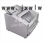 臺(tái)式訂折機(jī)