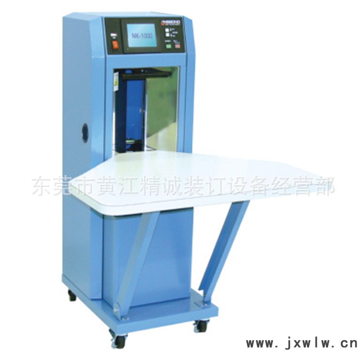 進口數(shù)紙機
