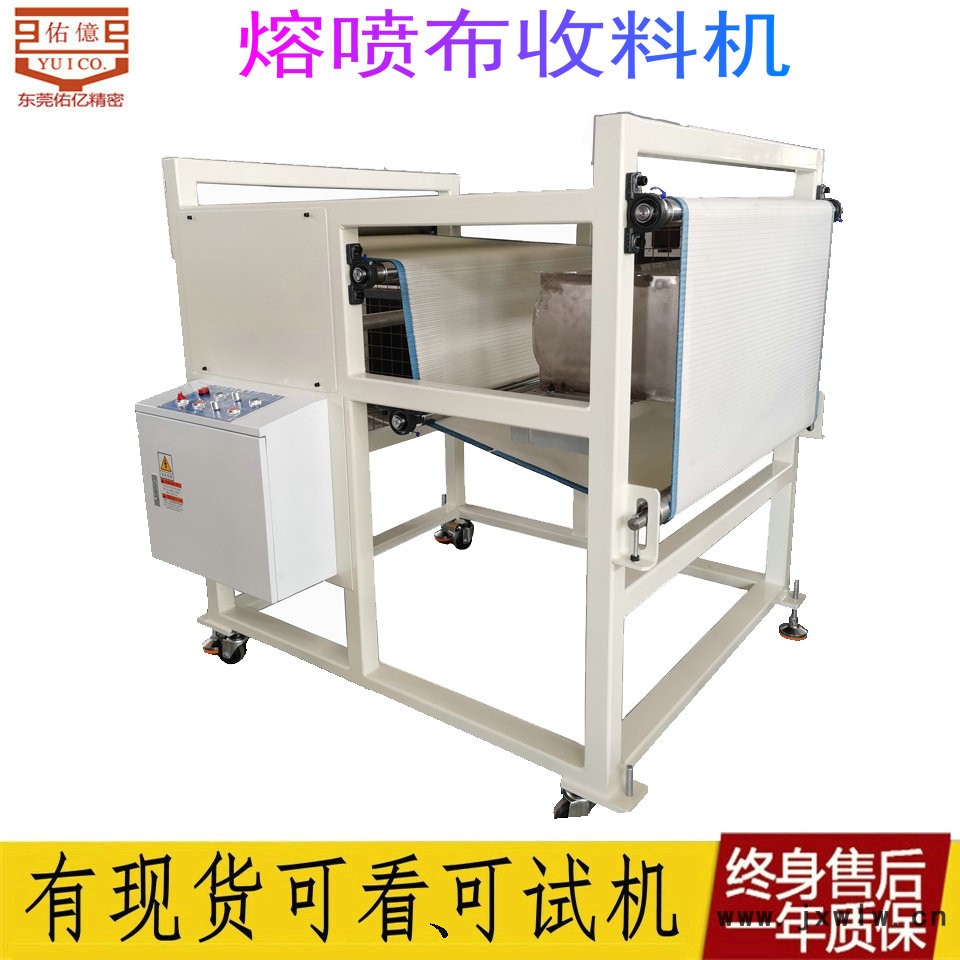 熔噴布收卷機