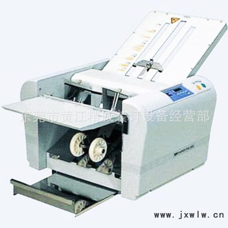 進(jìn)口折頁機(jī)
