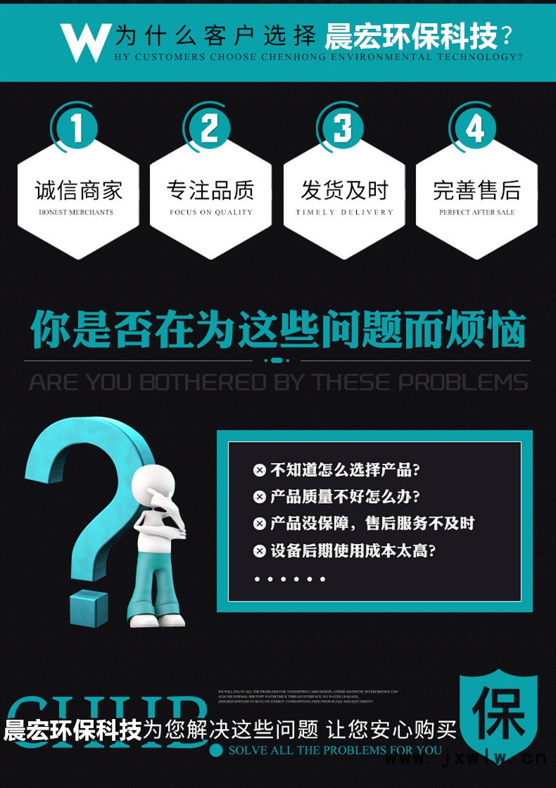 晨宏詳情頁（木工分切機）1.jpg