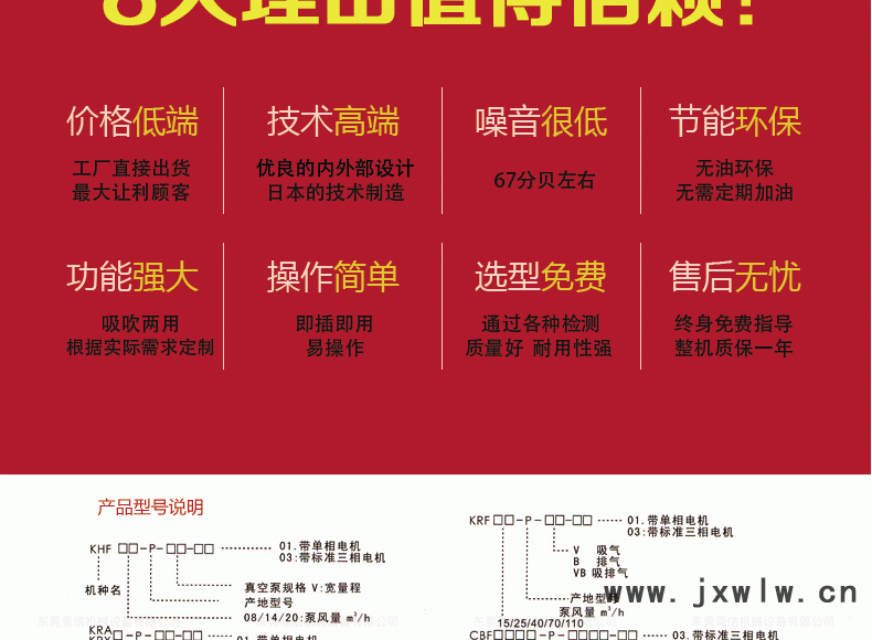 KRX產(chǎn)品詳情_03.gif