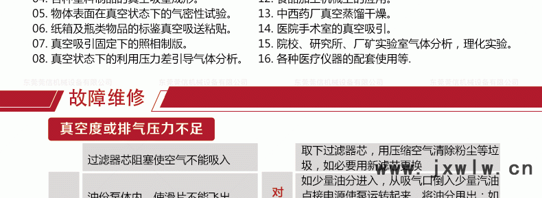 KRX產(chǎn)品詳情_14.gif