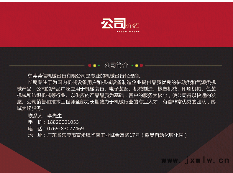 KRX產(chǎn)品詳情_20.gif