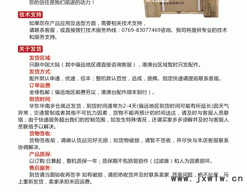 KRX產(chǎn)品詳情_19.gif