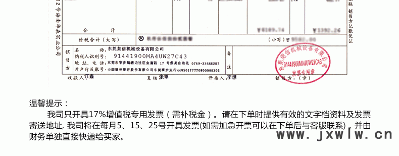 KRX產(chǎn)品詳情_17.gif