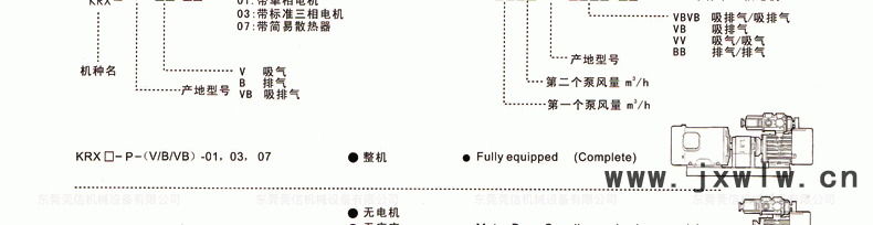 KRX產(chǎn)品詳情_04.gif