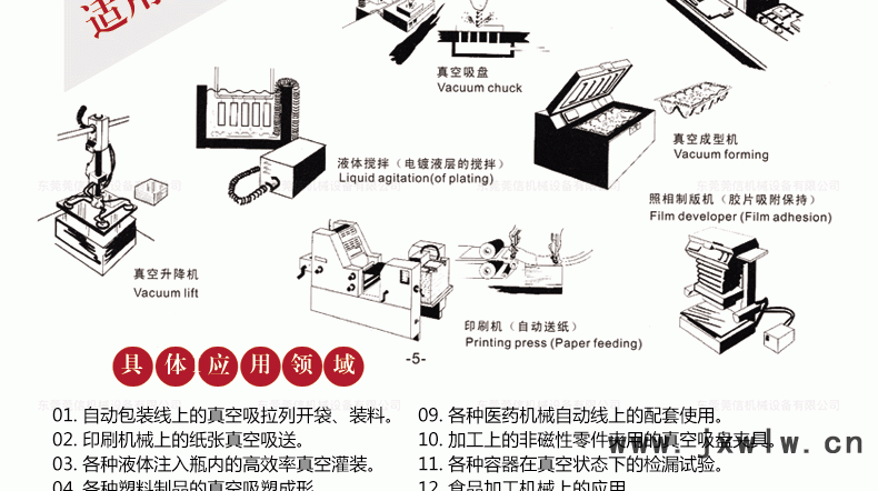 KRX產(chǎn)品詳情_13.gif