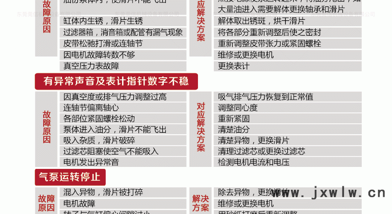 KRX產(chǎn)品詳情_(kāi)15.gif