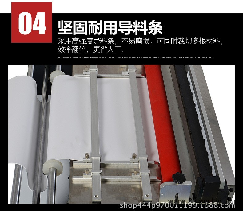 600寬裁切機(jī)