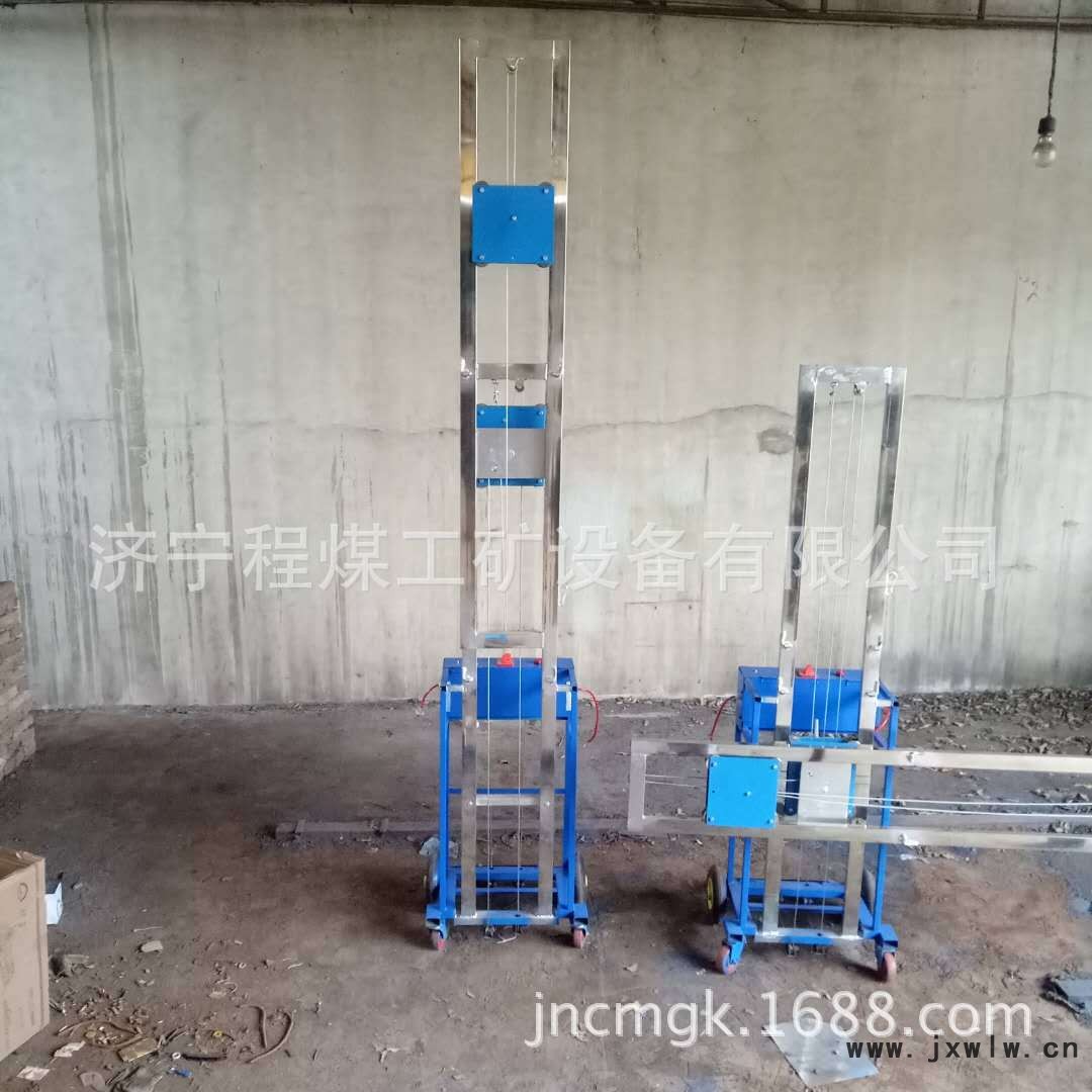 水電切槽機(jī)1