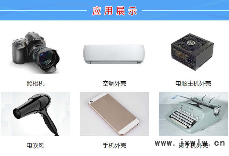 TPV裝訂機