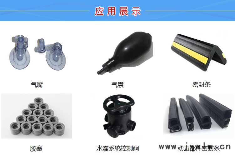 TPV裝訂機