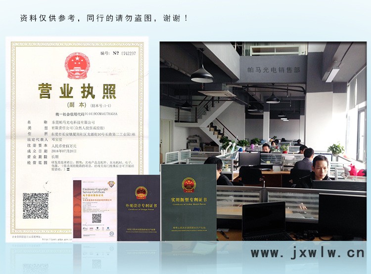企業(yè)簡(jiǎn)介