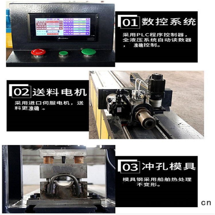 小導管開槽機河南益工小導管沖孔機