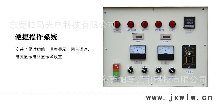 UV機(jī)_06
