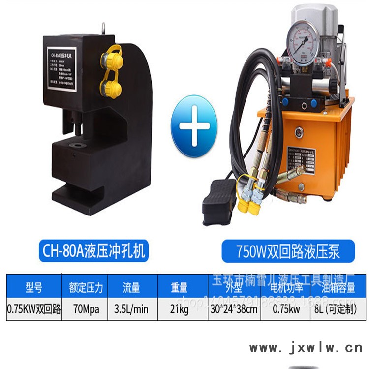 工字鋼打眼機(jī)鋁合金沖孔機(jī)河南益工圓管方管沖孔機(jī) 
