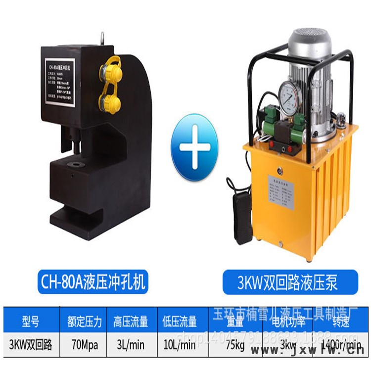 工字鋼打眼機(jī)鋁合金沖孔機(jī)河南益工圓管方管沖孔機(jī) 