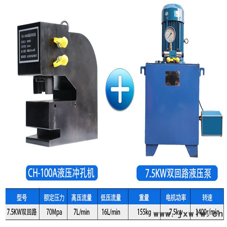 工字鋼打眼機(jī)鋁合金沖孔機(jī)河南益工圓管方管沖孔機(jī) 