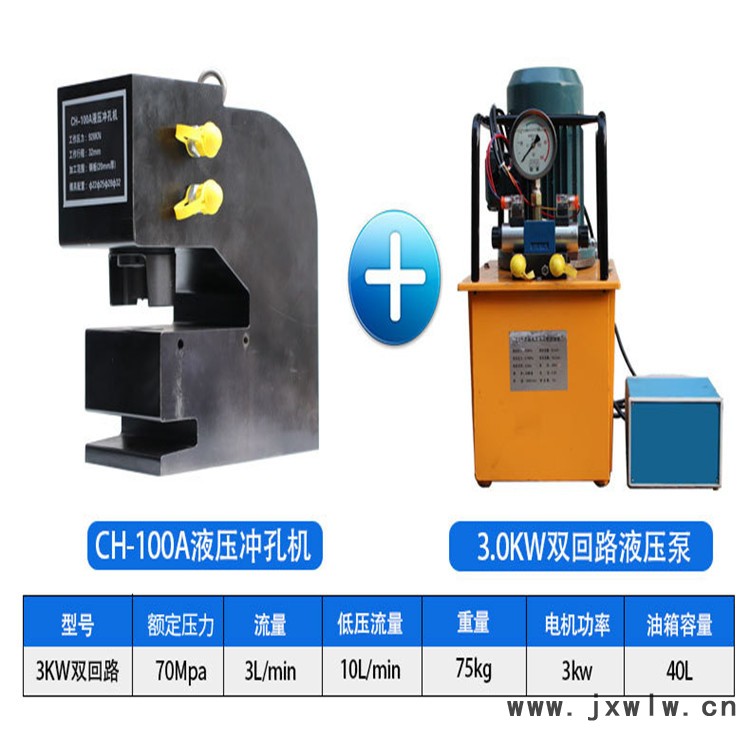 工字鋼打眼機(jī)鋁合金沖孔機(jī)河南益工圓管方管沖孔機(jī) 